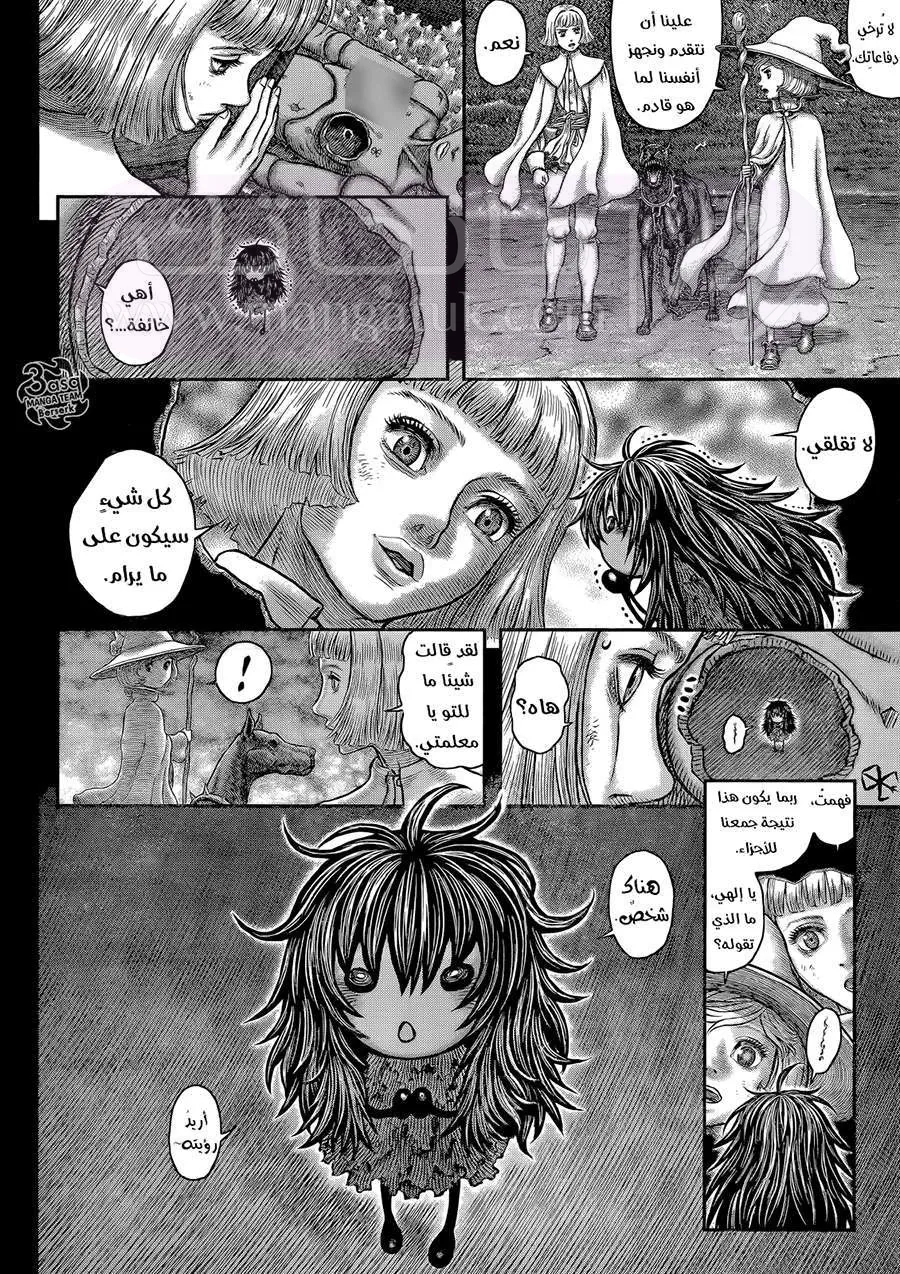 الصفحة 16