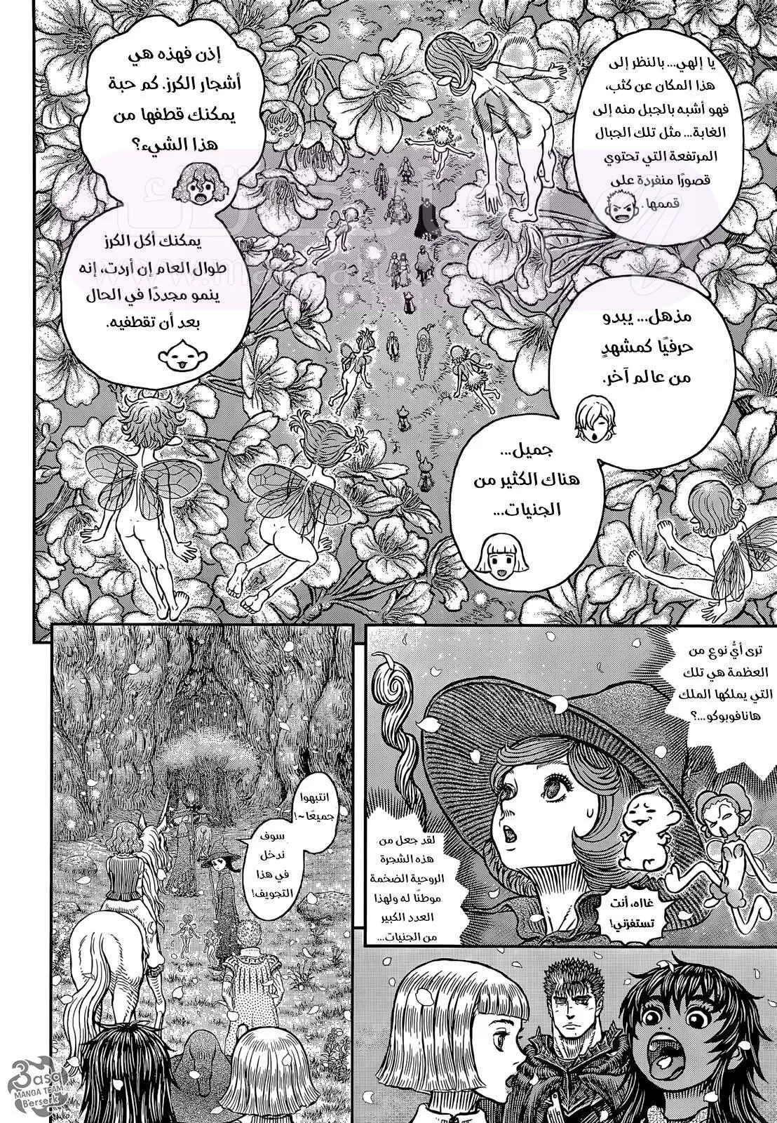 الصفحة 10