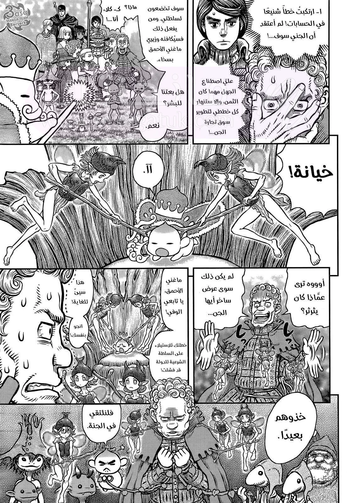 الصفحة 15
