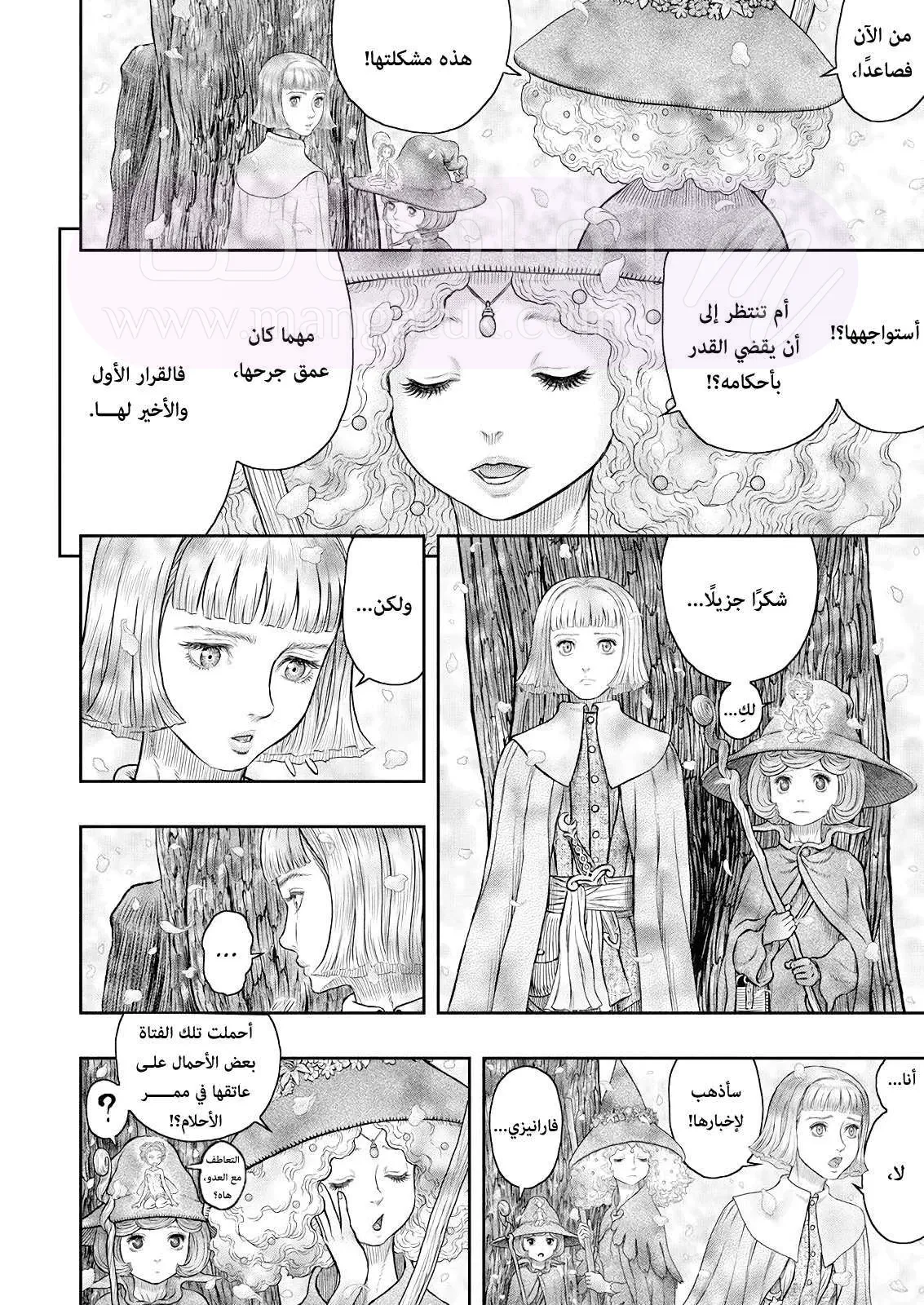 الصفحة 15