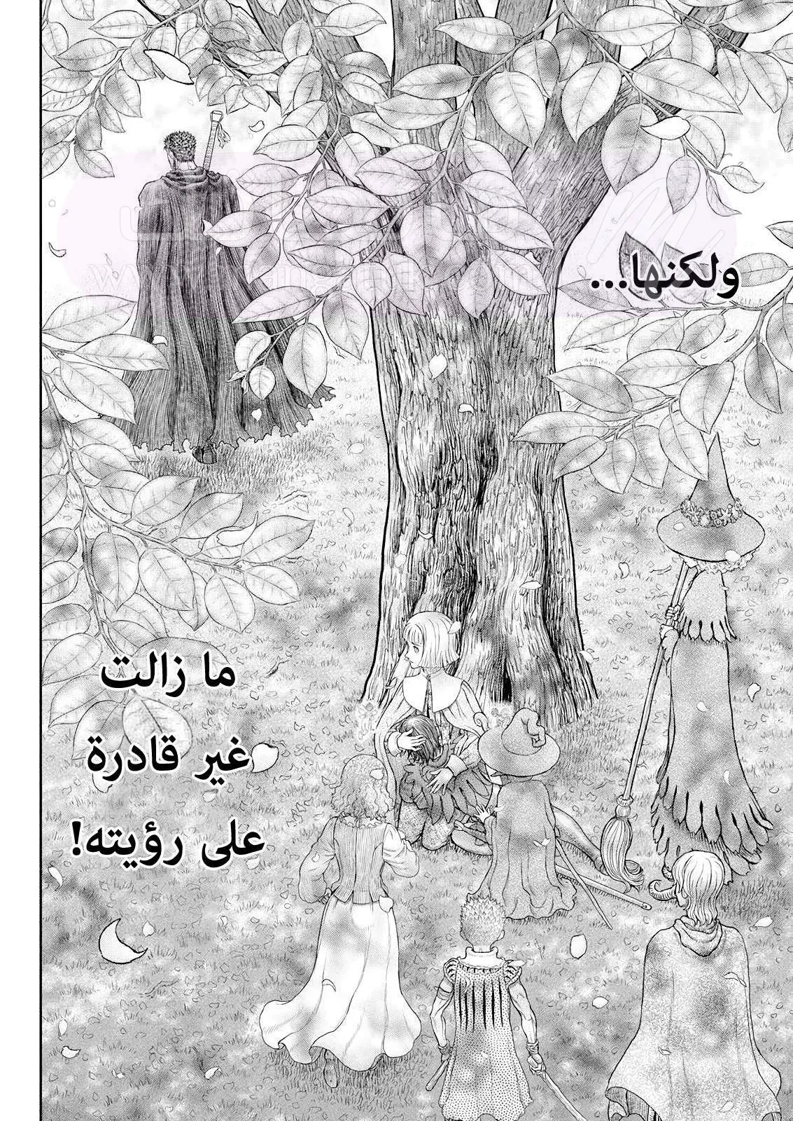 الصفحة 23