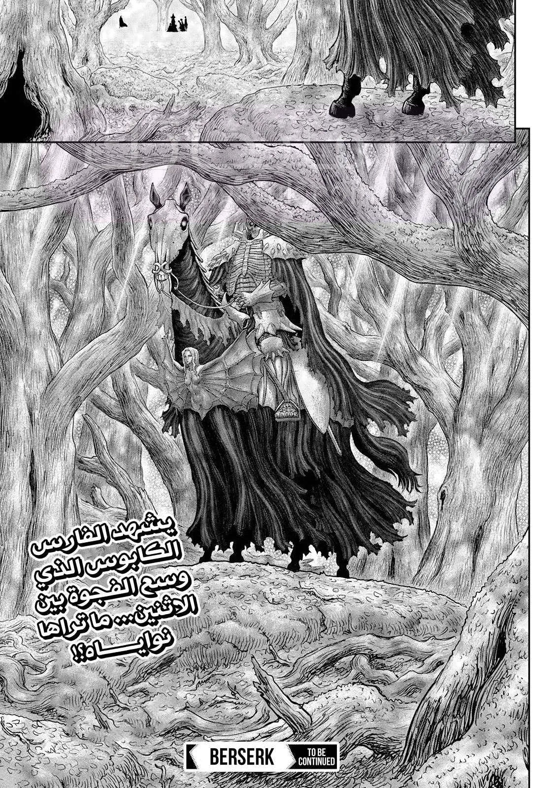 الصفحة 24