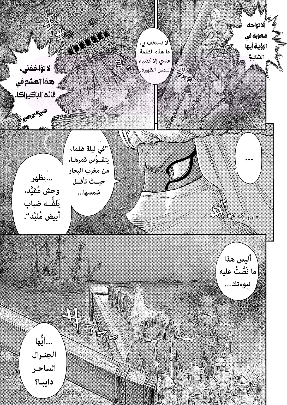 الصفحة 3