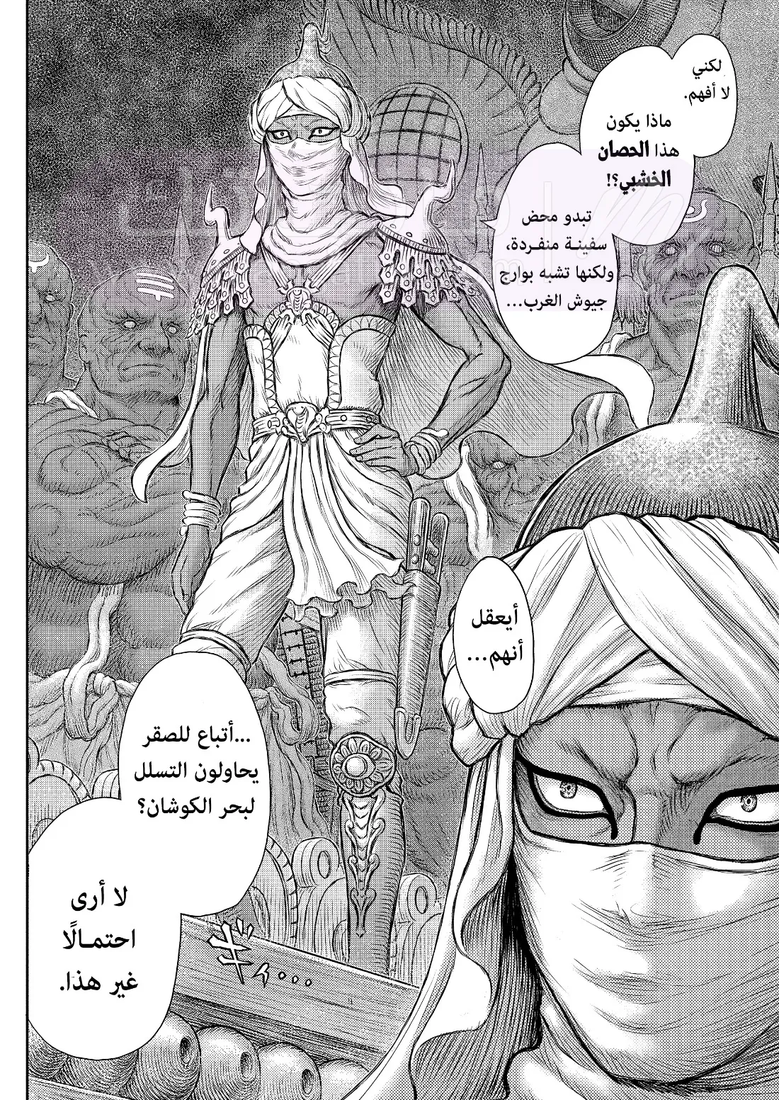 الصفحة 4