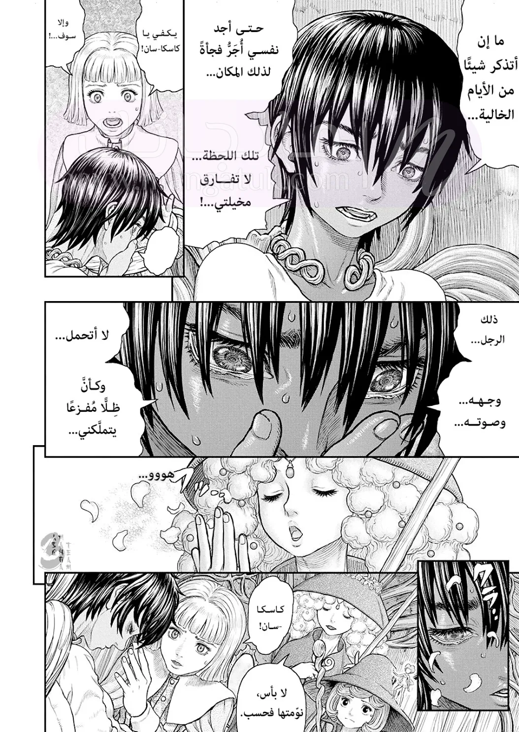 الصفحة 5