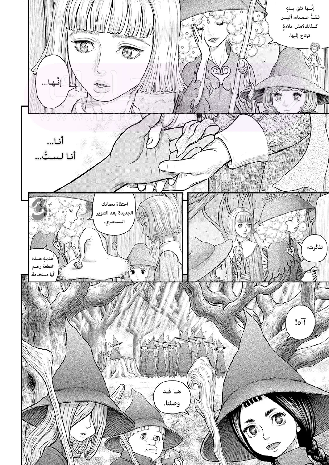 الصفحة 7