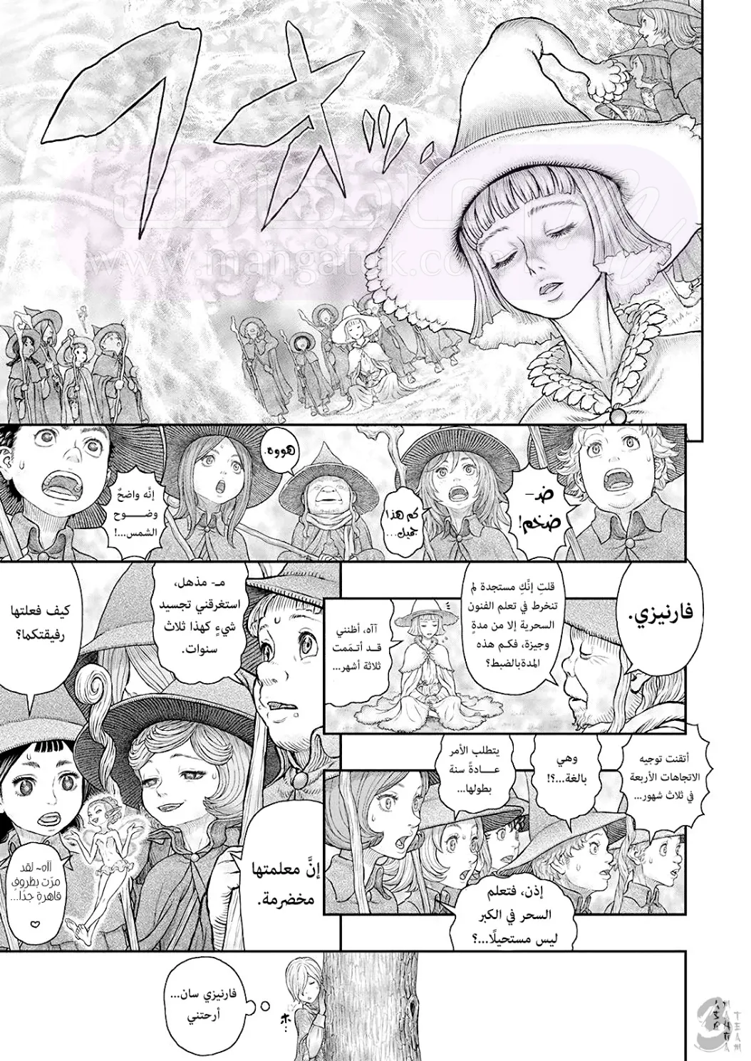 الصفحة 10