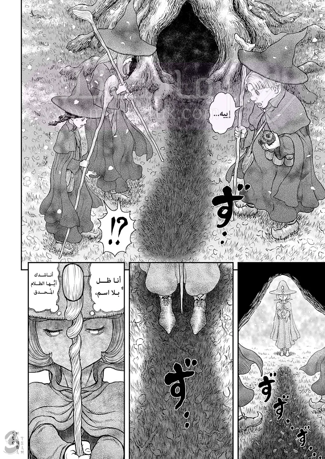 الصفحة 13
