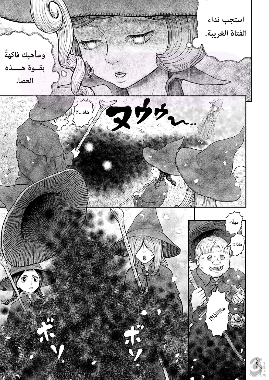الصفحة 14