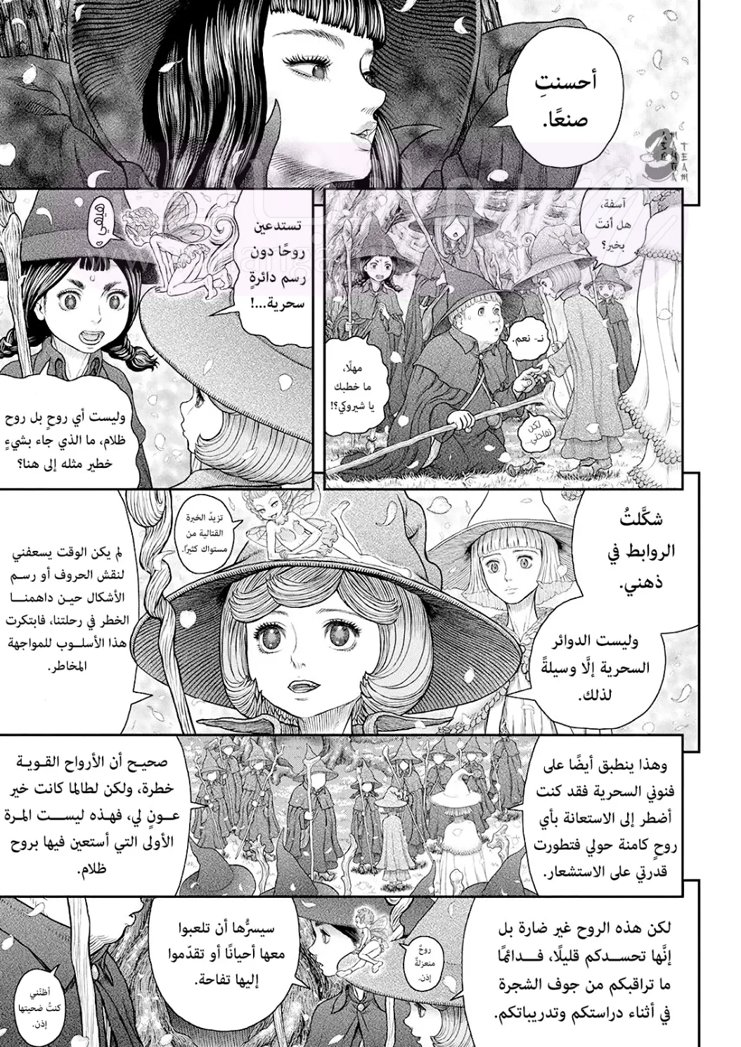 الصفحة 16