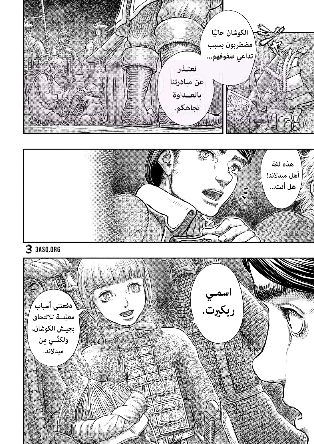الصفحة 18