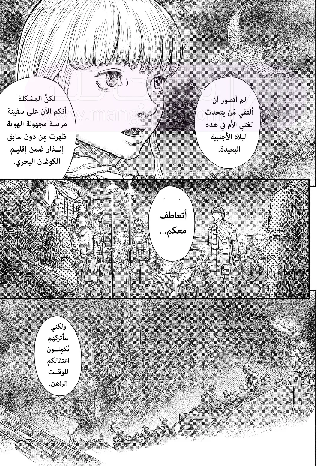الصفحة 19