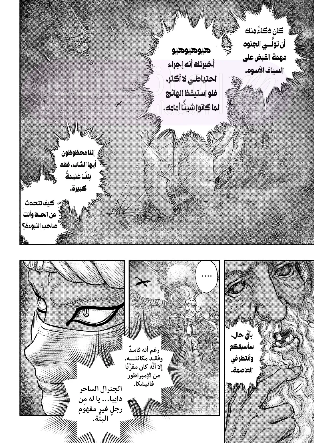 الصفحة 20
