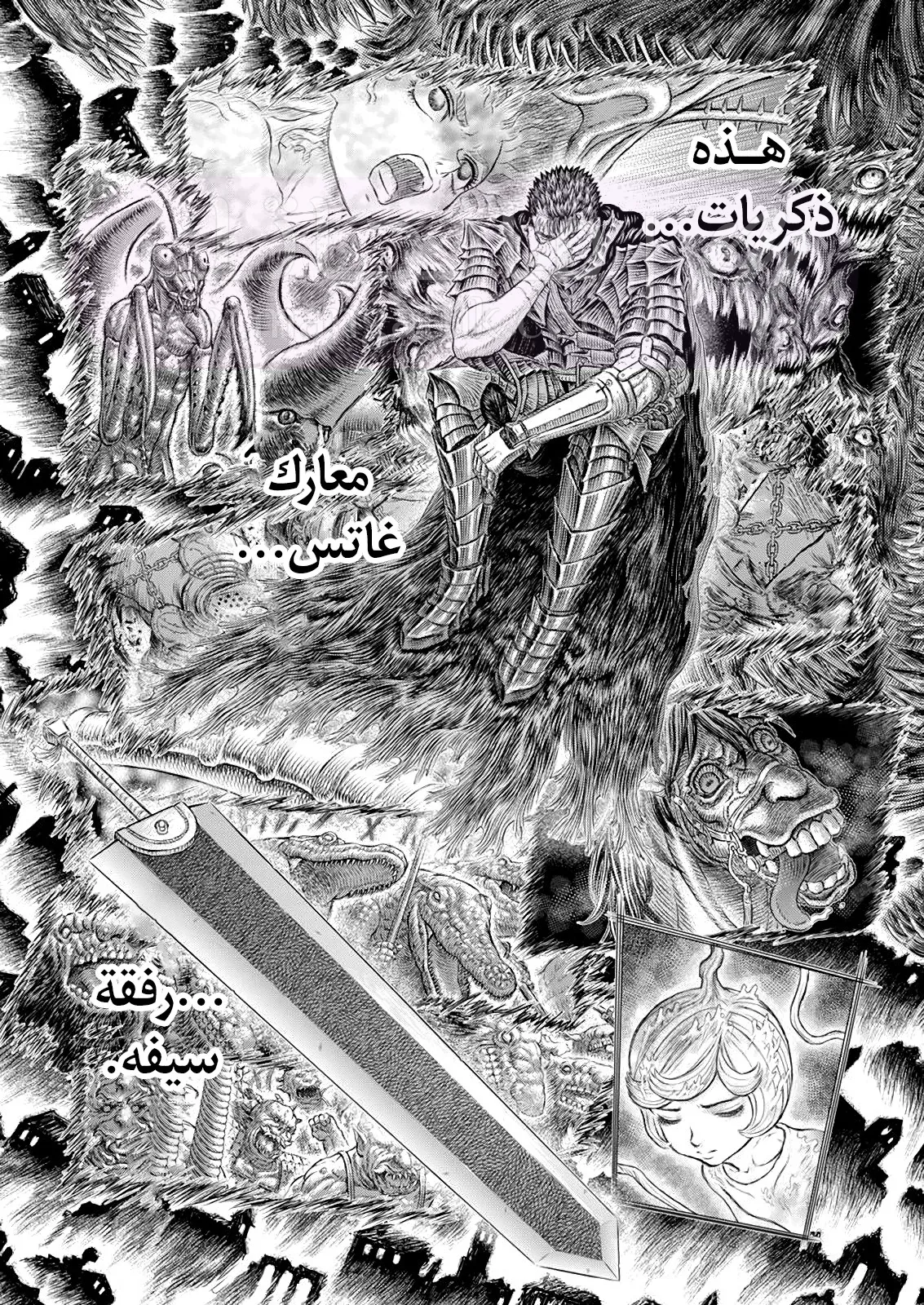 الصفحة 4