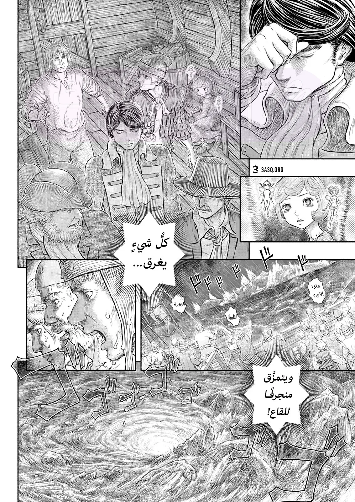 الصفحة 9