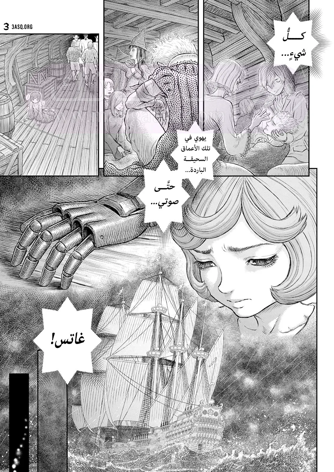 الصفحة 10