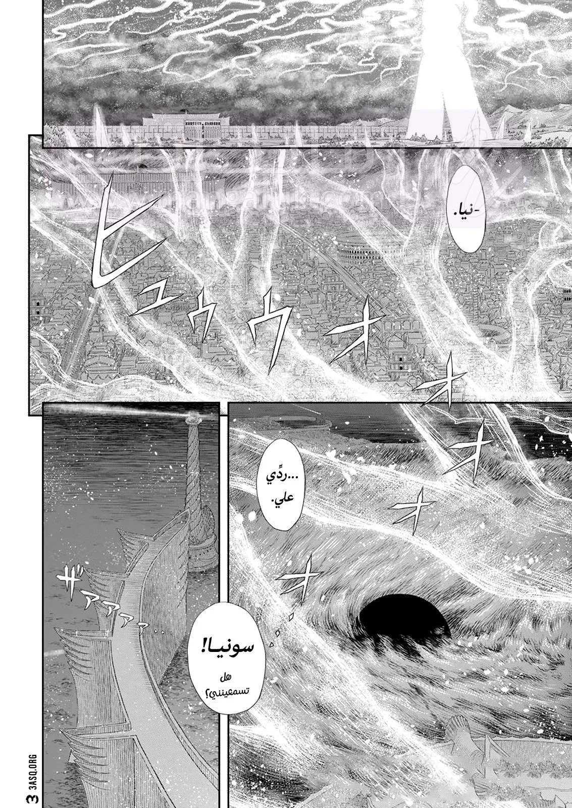 الصفحة 11