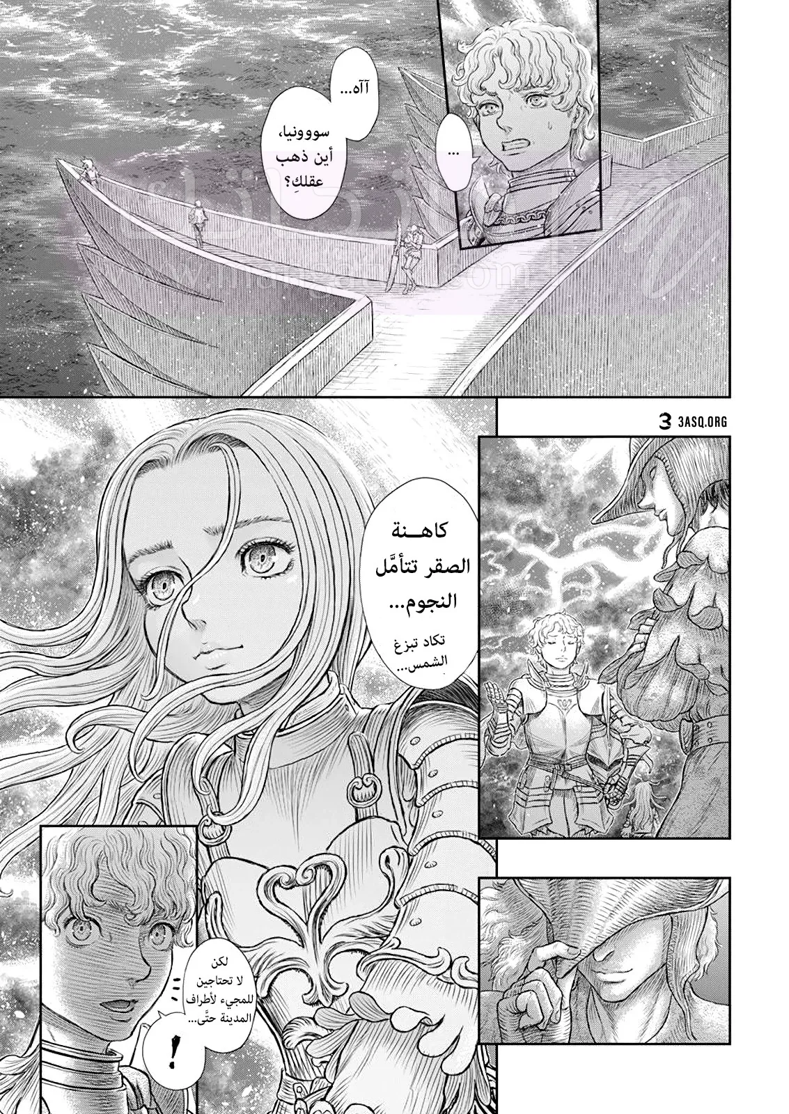 الصفحة 12
