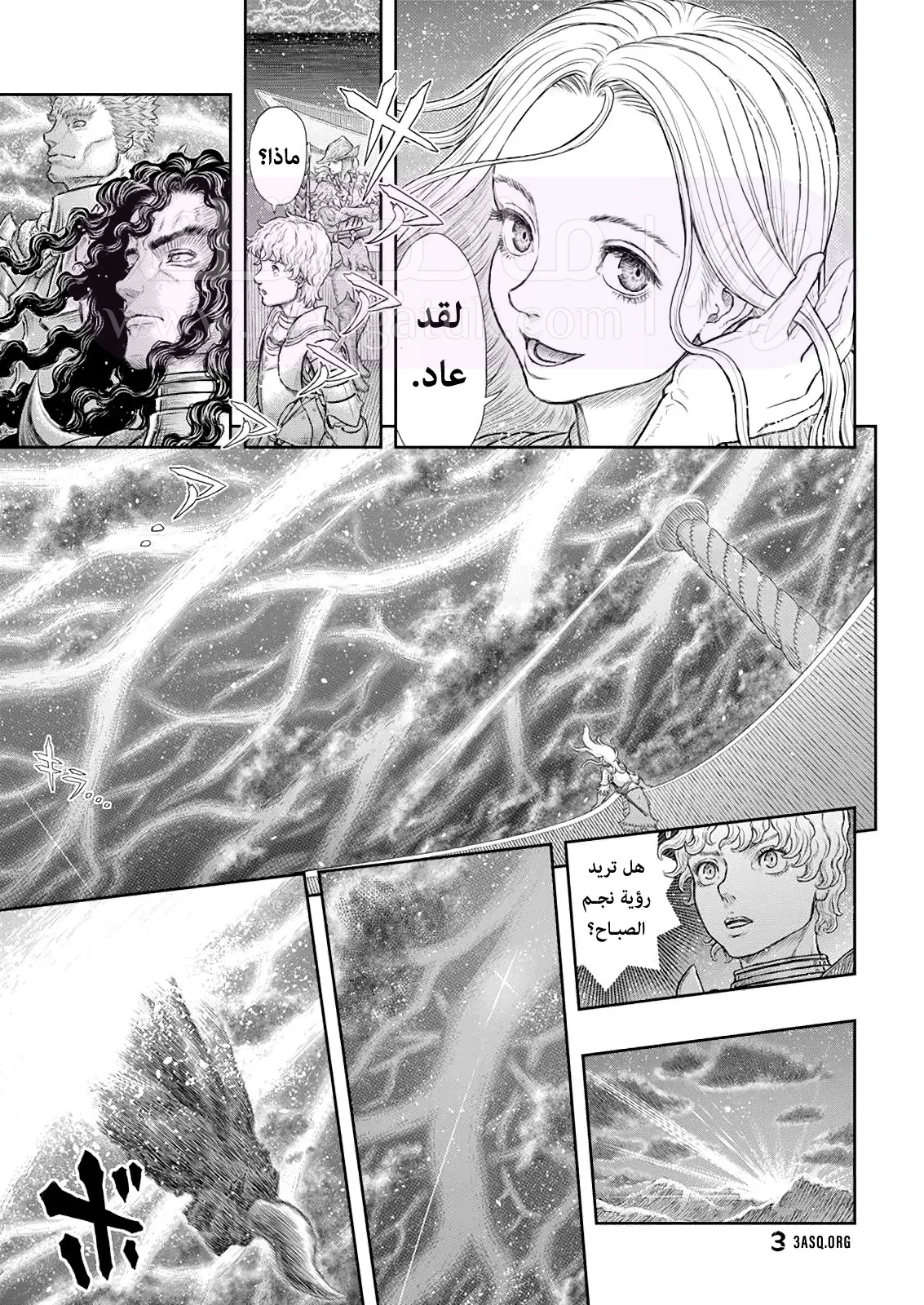 الصفحة 14