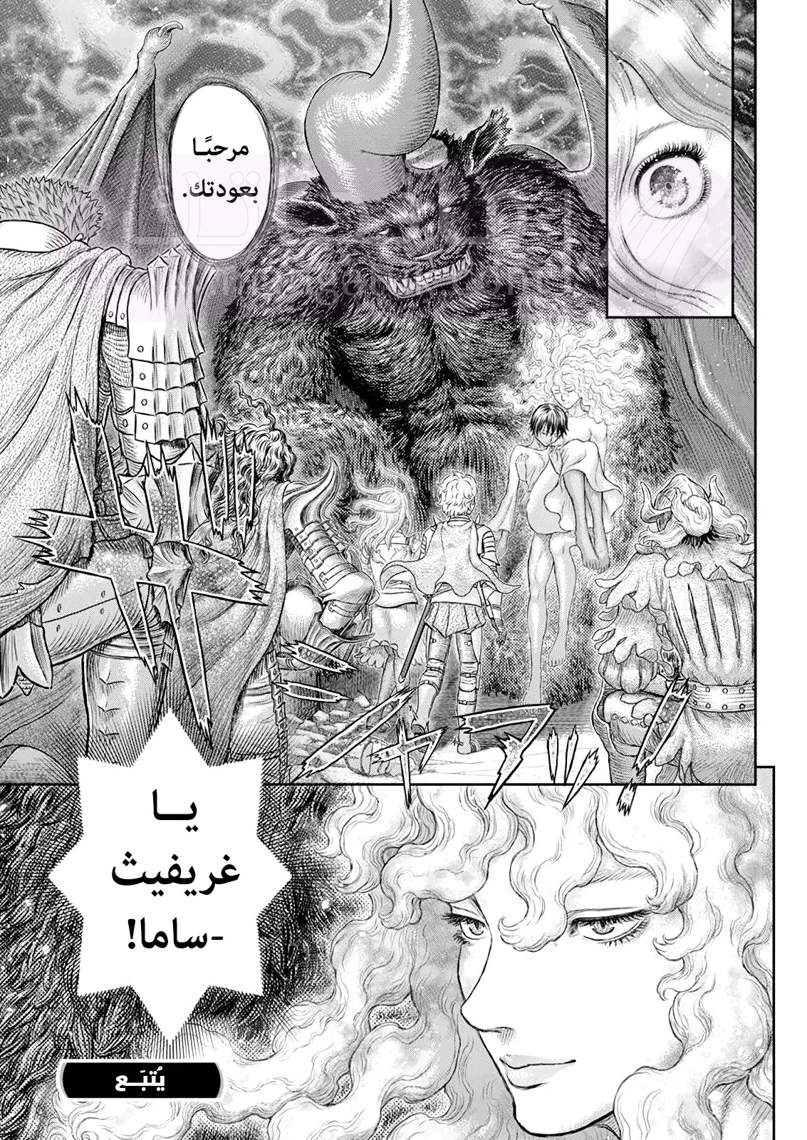 الصفحة 17