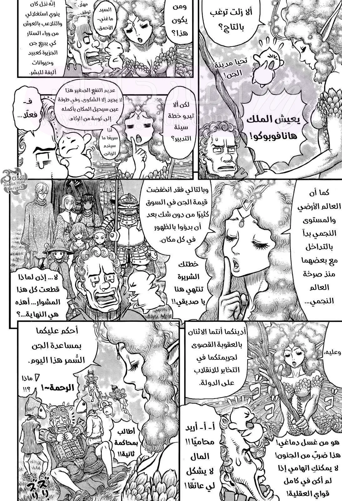 الصفحة 4