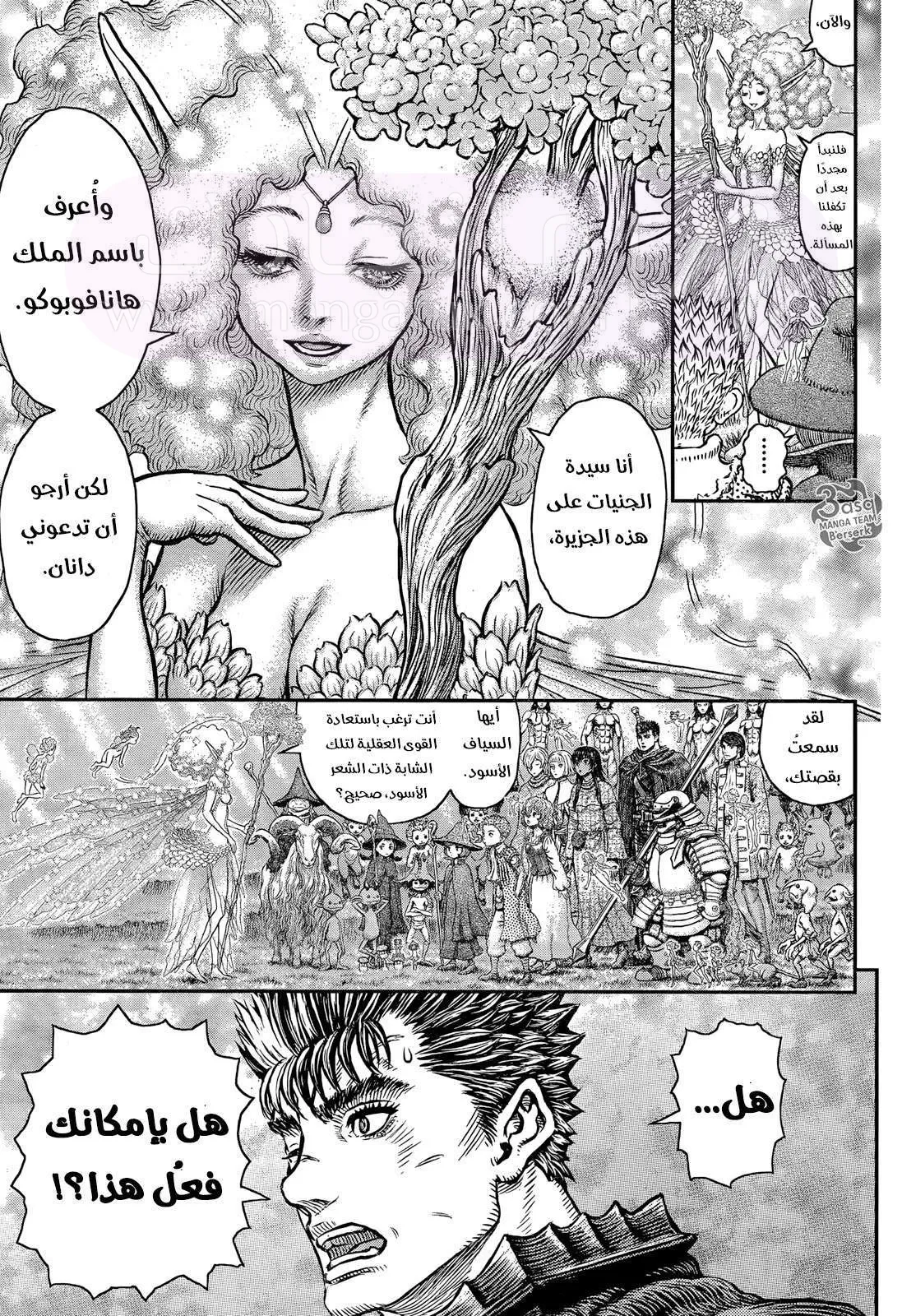 الصفحة 5