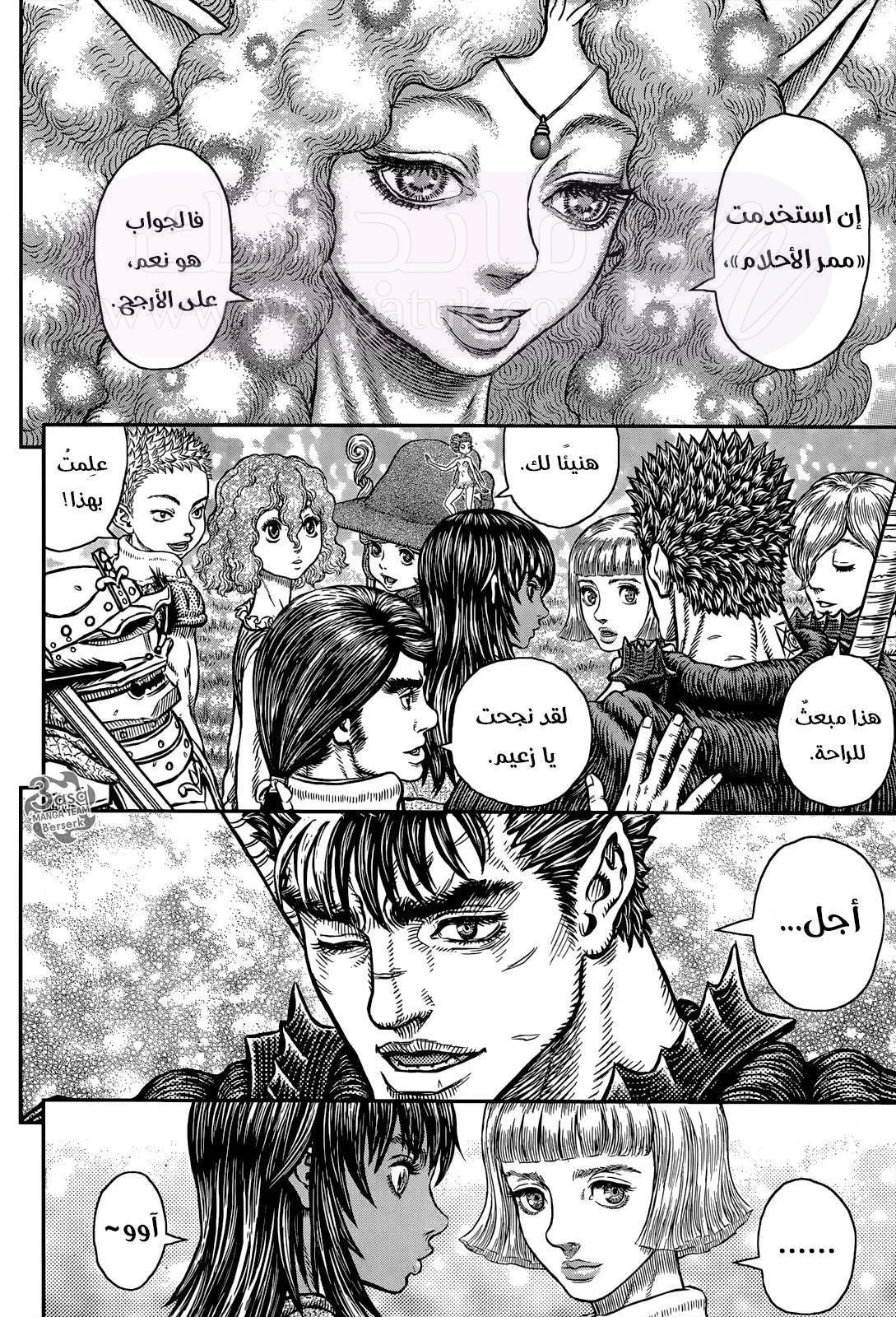 الصفحة 6