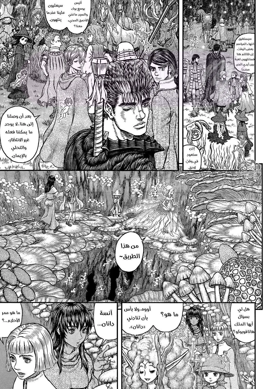 الصفحة 9