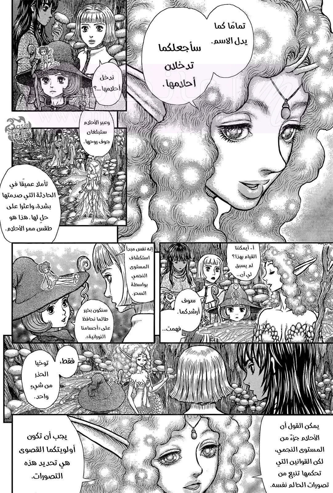 الصفحة 10