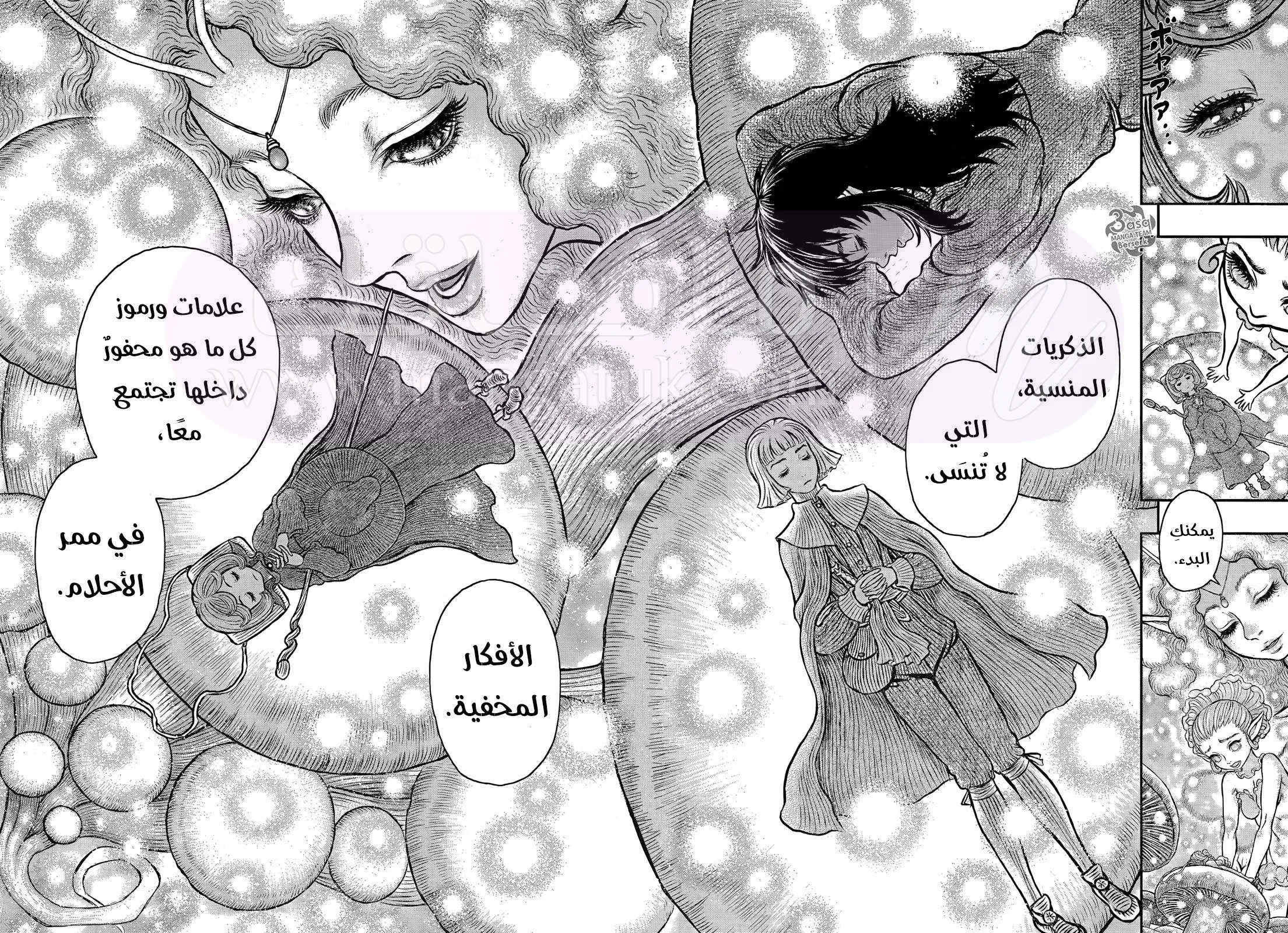 الصفحة 12