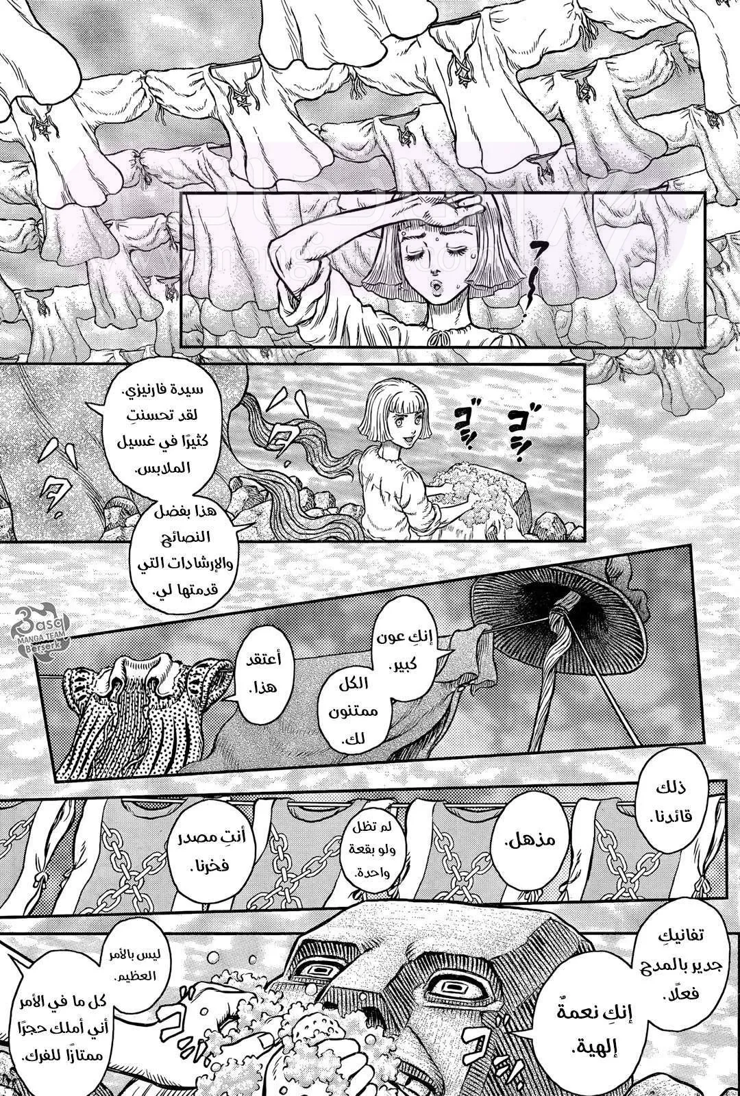 الصفحة 16