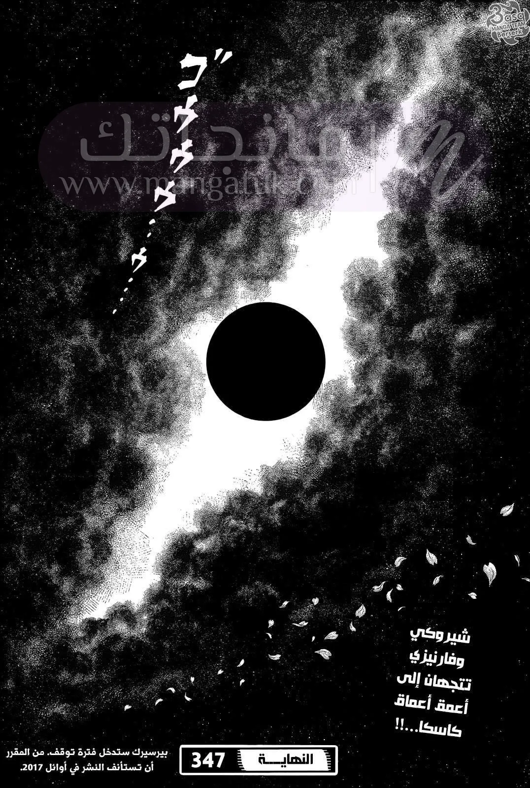 الصفحة 19