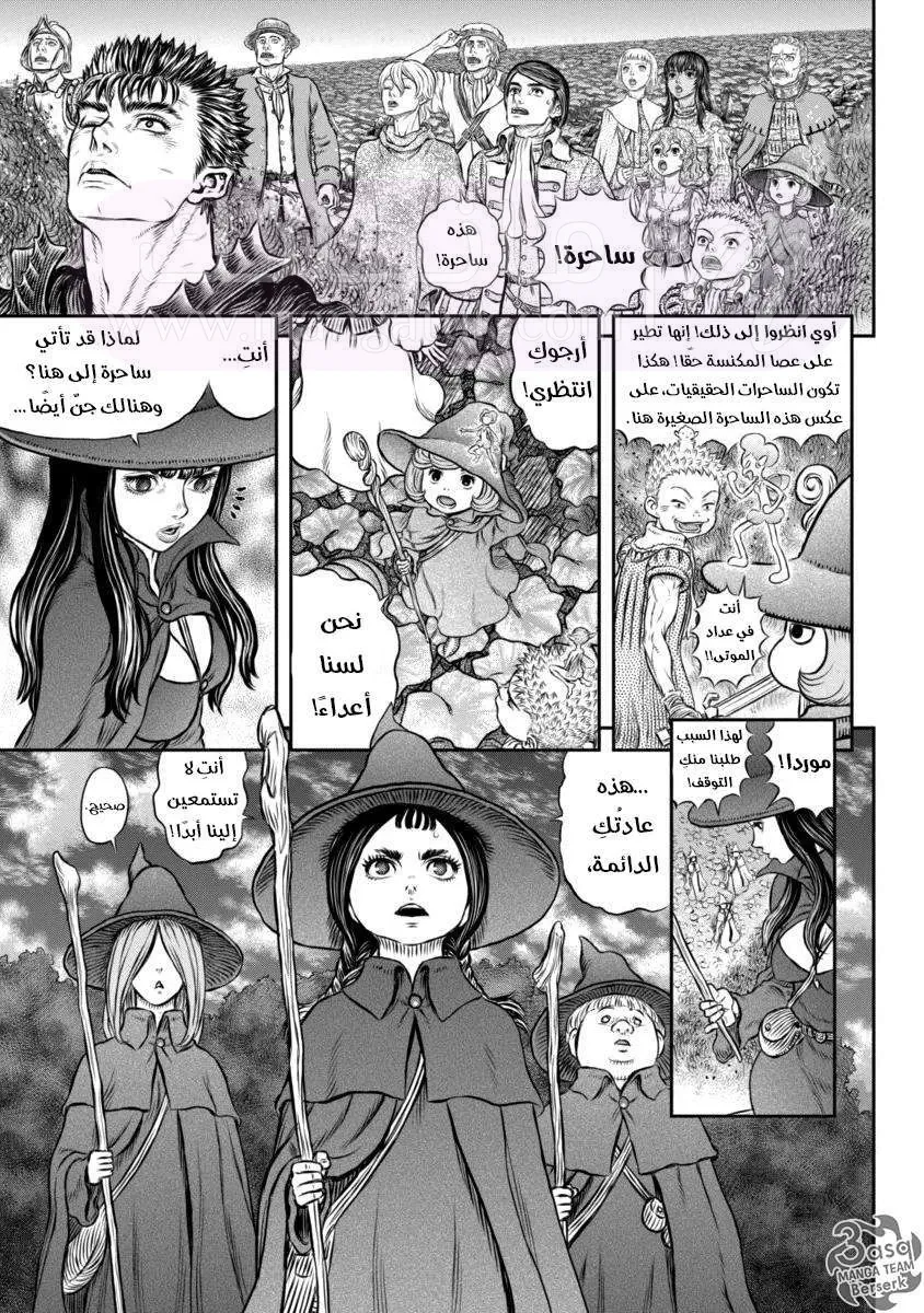 الصفحة 3