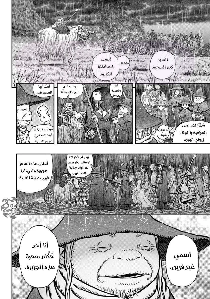 الصفحة 6