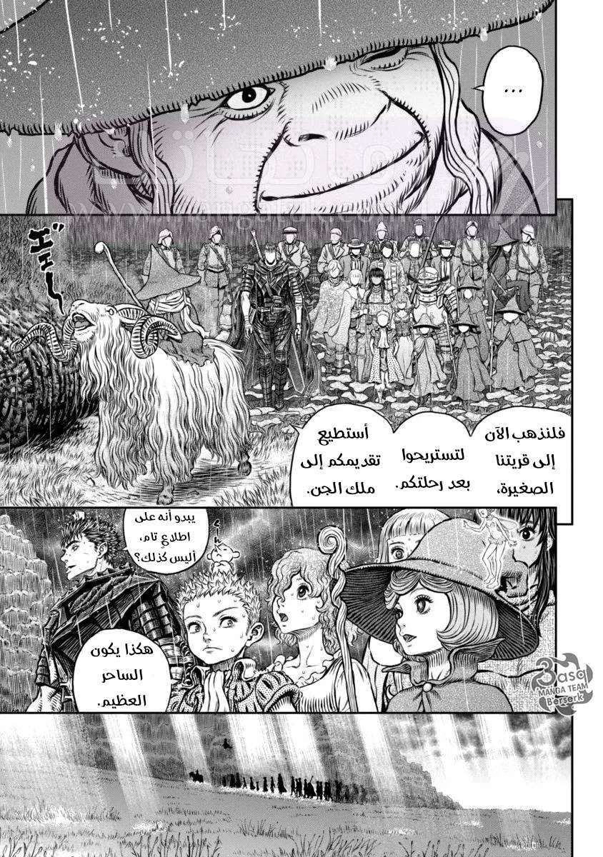 الصفحة 9