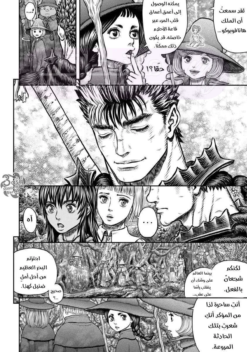 الصفحة 12