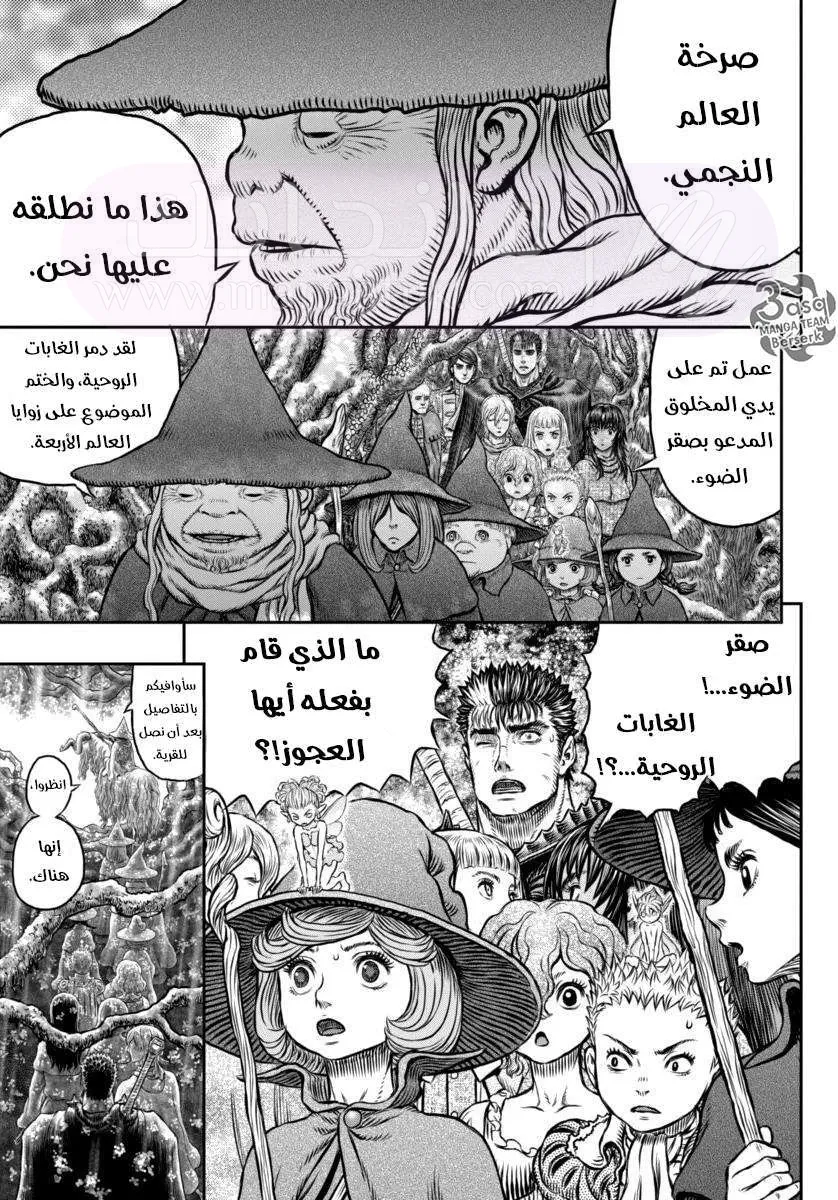 الصفحة 13