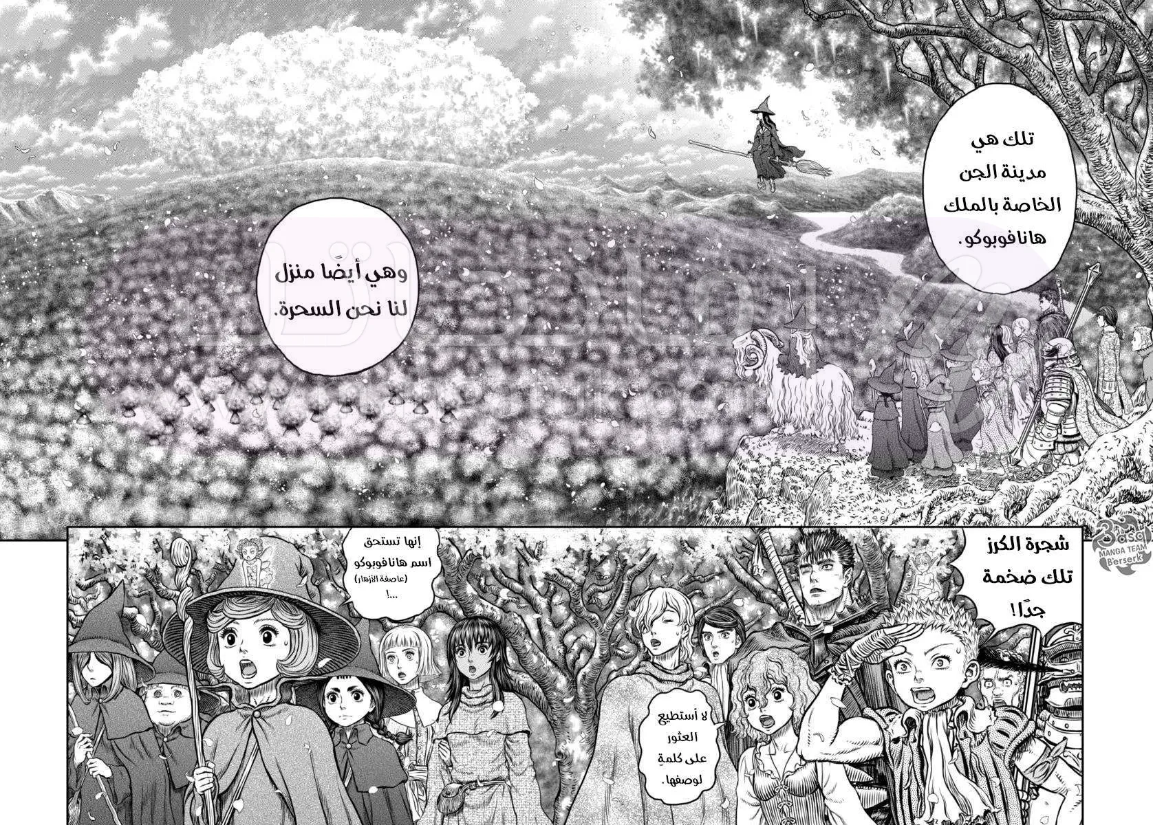 الصفحة 14