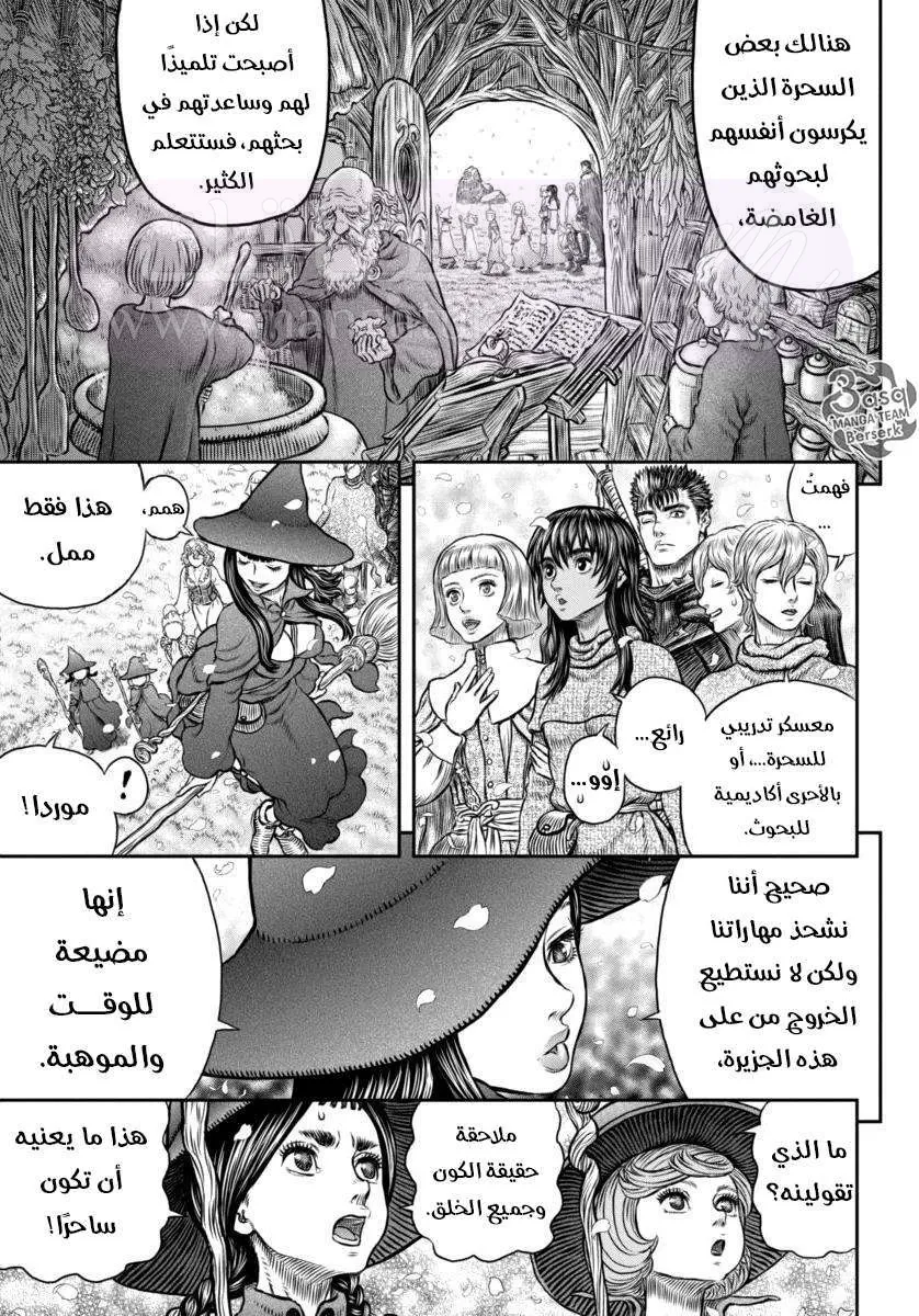 الصفحة 17