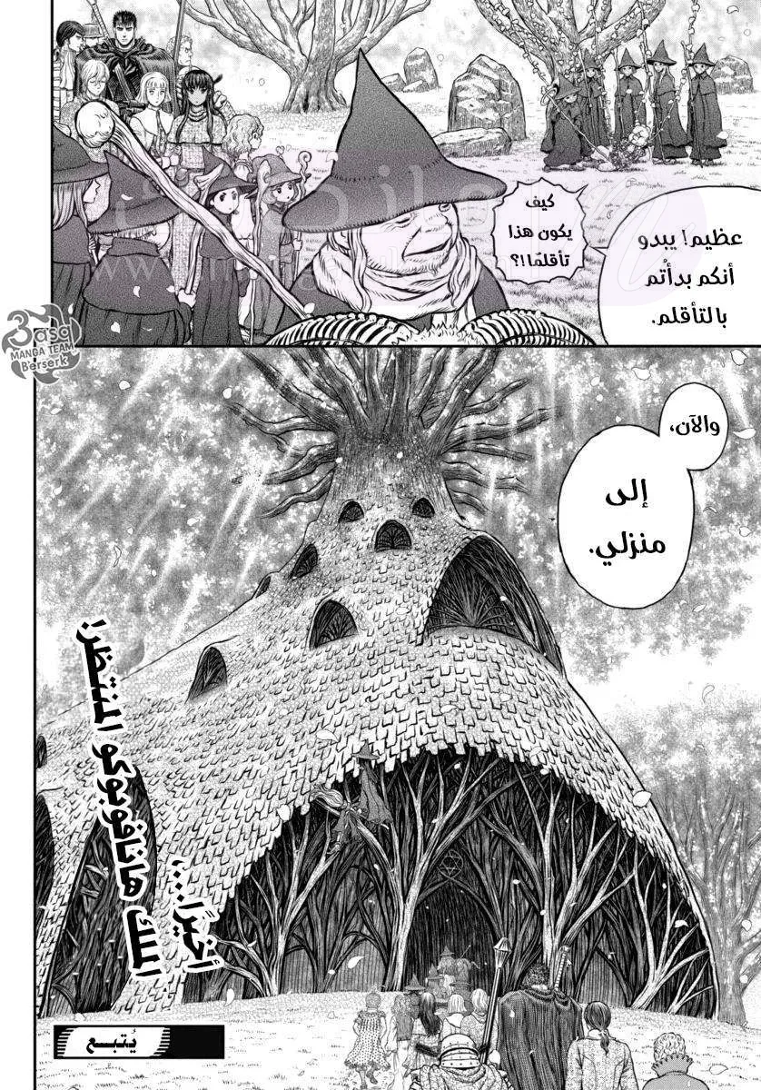 الصفحة 20
