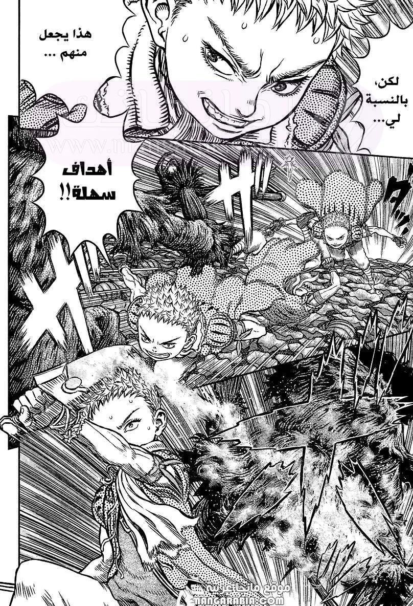 الصفحة 3