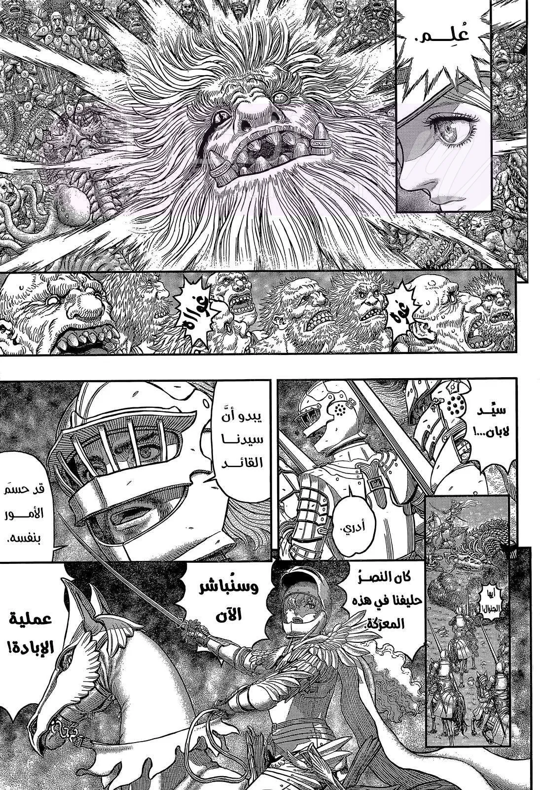 الصفحة 4