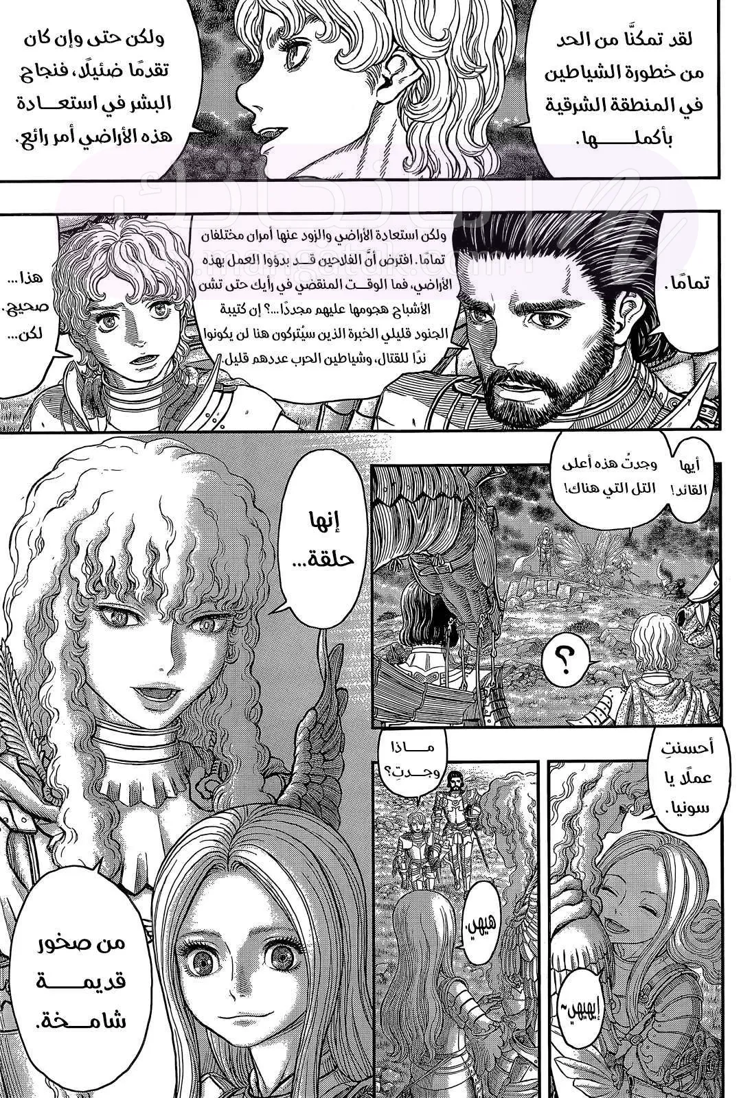الصفحة 7