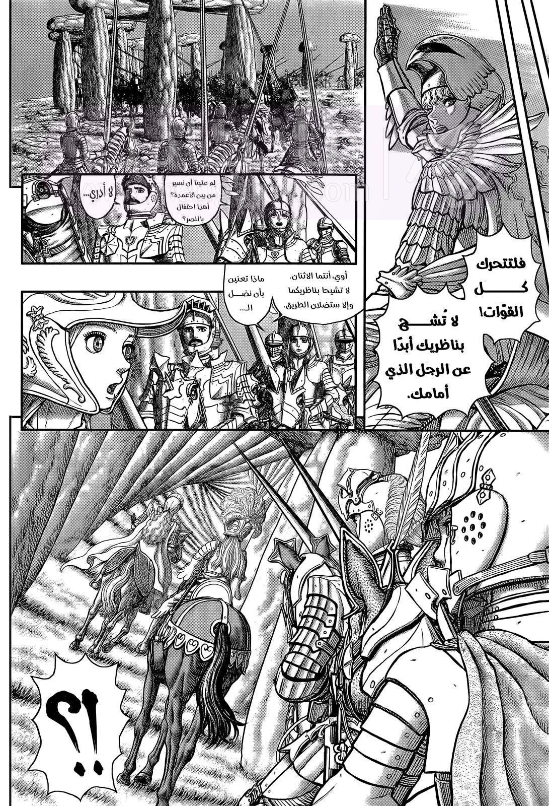الصفحة 10