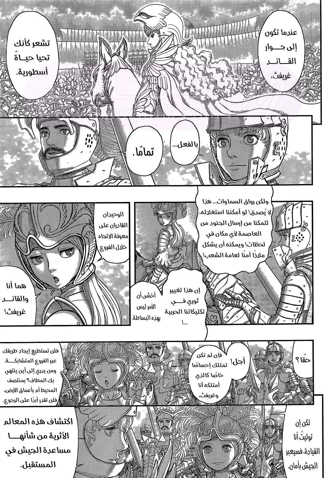 الصفحة 15
