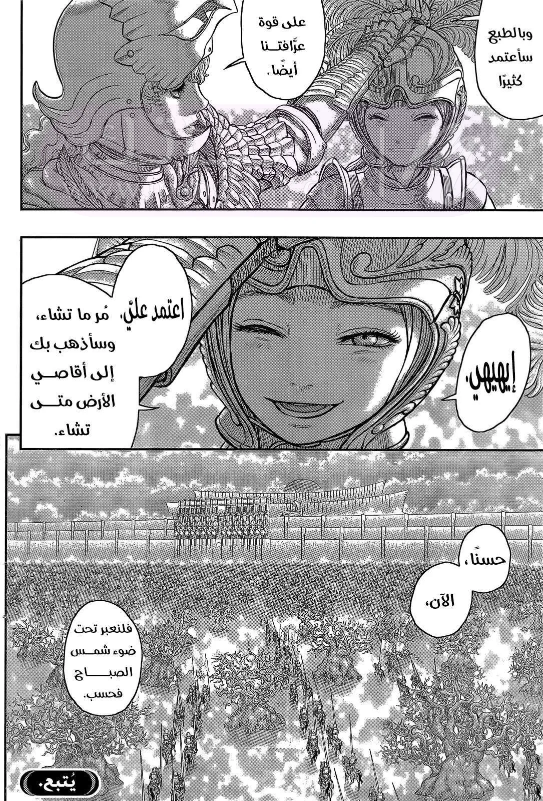 الصفحة 16
