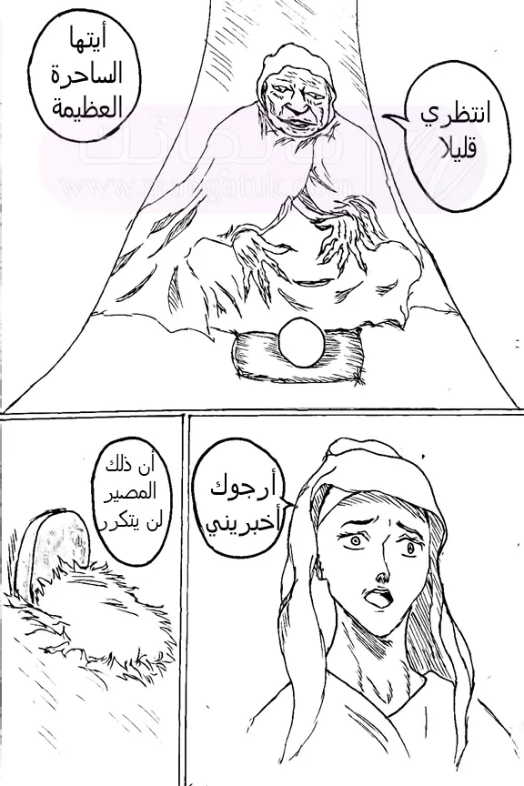 الصفحة 3