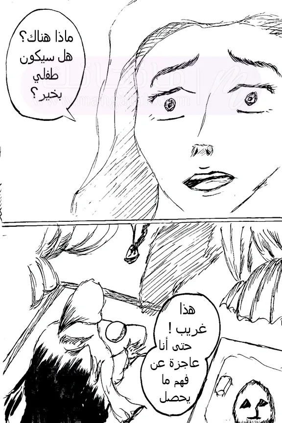 الصفحة 5