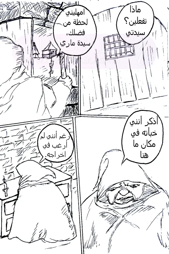 الصفحة 6