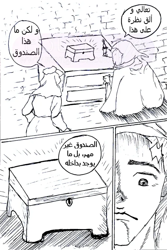 الصفحة 7